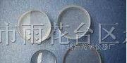 供应凹直径4-80 球面透镜