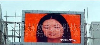 供应全彩 红、绿特高亮度像素电子LED液晶显示屏