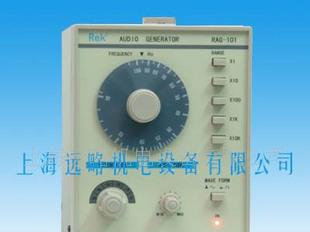 供应低频率发生器RAG101