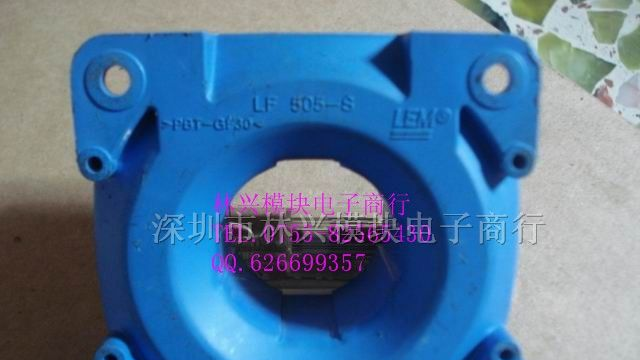 供应LME传感器