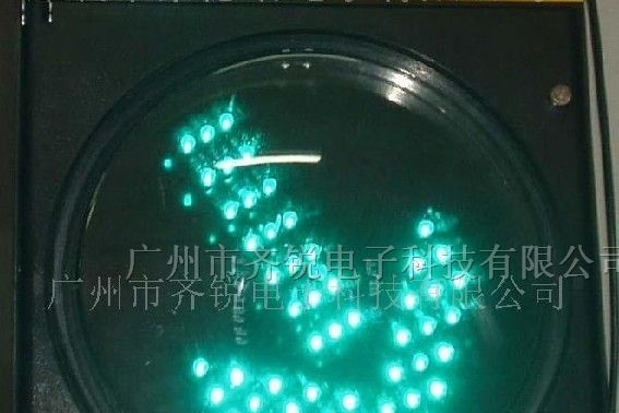 供应绿色单箭头分道LED指示灯