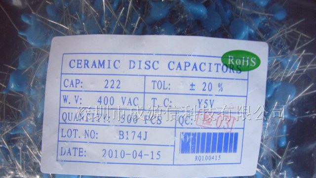 供应Y1陶瓷安规抗干扰电容器