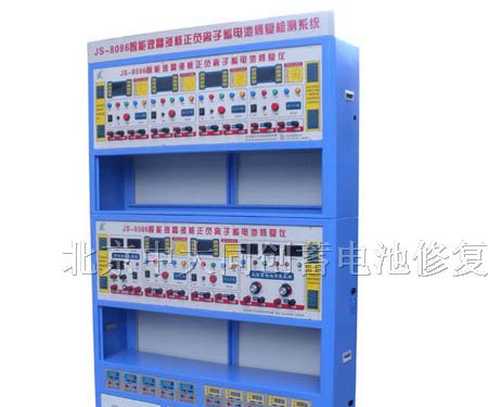 供应北京节仕牌液晶、多核粒子电动车电瓶修复仪