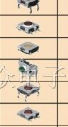 供应台湾圜达轻触开关