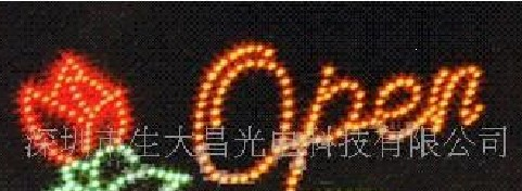 供应LED户外广告屏(图)