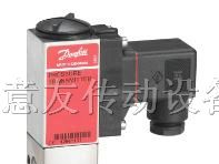 供应现货DANFOSS压力变送器|丹佛斯压力变送器