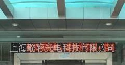 供应上海LED户外广告屏(图)