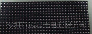 供应远志P10户外单色 led显示屏模块
