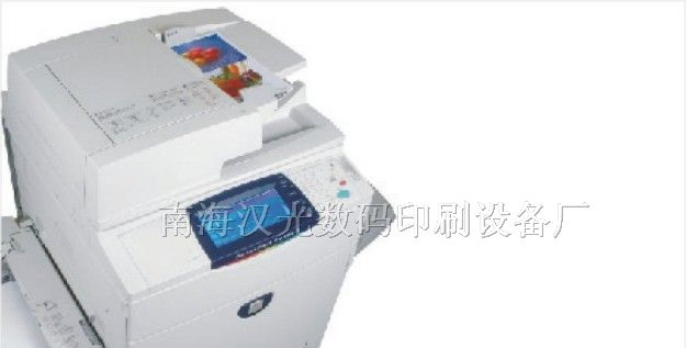 施乐DC C6550 彩色激光打印机，数码短版印刷机
