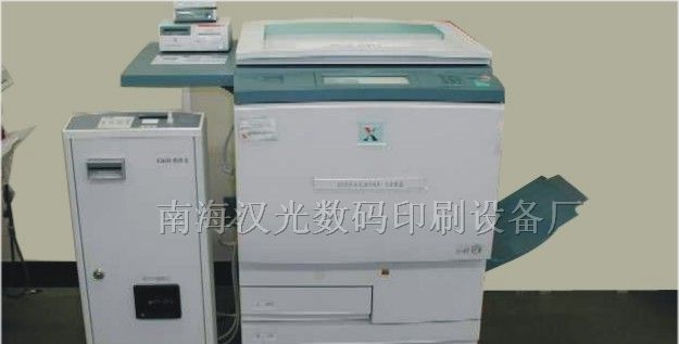施乐DC1250彩色激光打印机