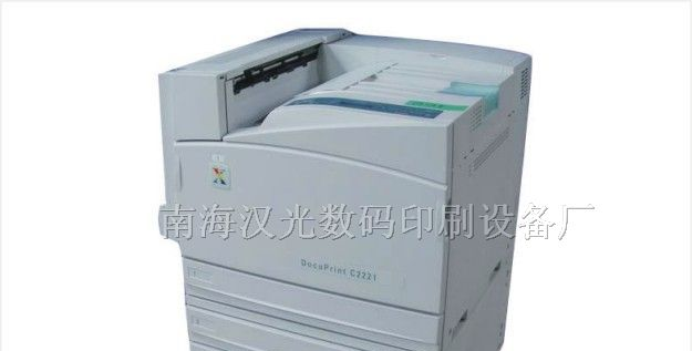 施乐C2221高速彩色激光打印机