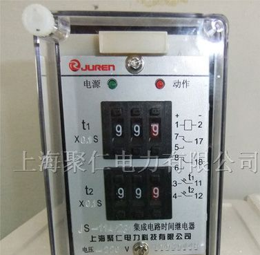 供应SSJ-21A、SSJ-21B高精度时间继电器