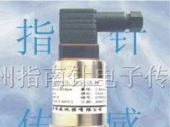 供应PTB205小巧型工业压力变送器，气压传感器