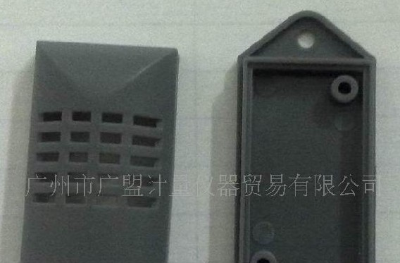 供应湿度传感器外壳