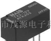供应JQ1P-12V-F继电器