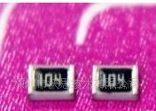 供应旺铨贴片状LED灯条用电阻