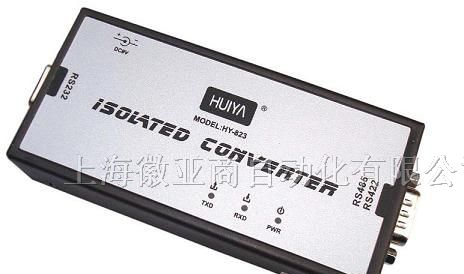 供应RS232转RS485/422商业级高性能光电隔离接口转换器