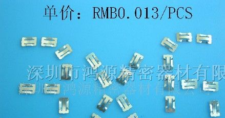 供应适用于2*4 3*6轻触开关轻触簧片开关