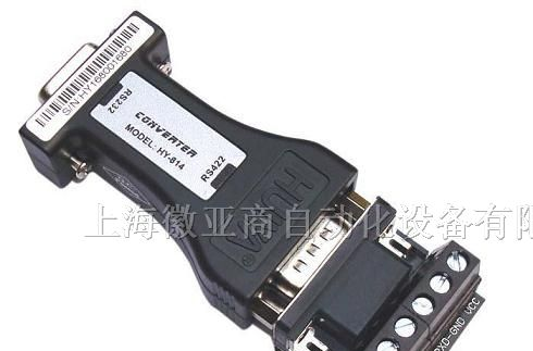 供应RS232转RS422工业级加强型无源接口转换器