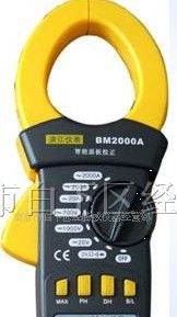 供应BM2000A数字 交 直流钳表 电容表