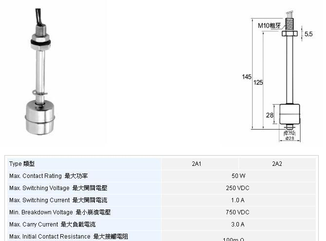 供应定制各种尺寸规格不锈钢液位开关 磁簧传感器