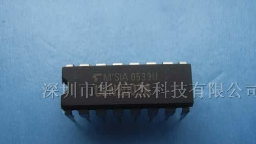 供应集成电路ULN2003A