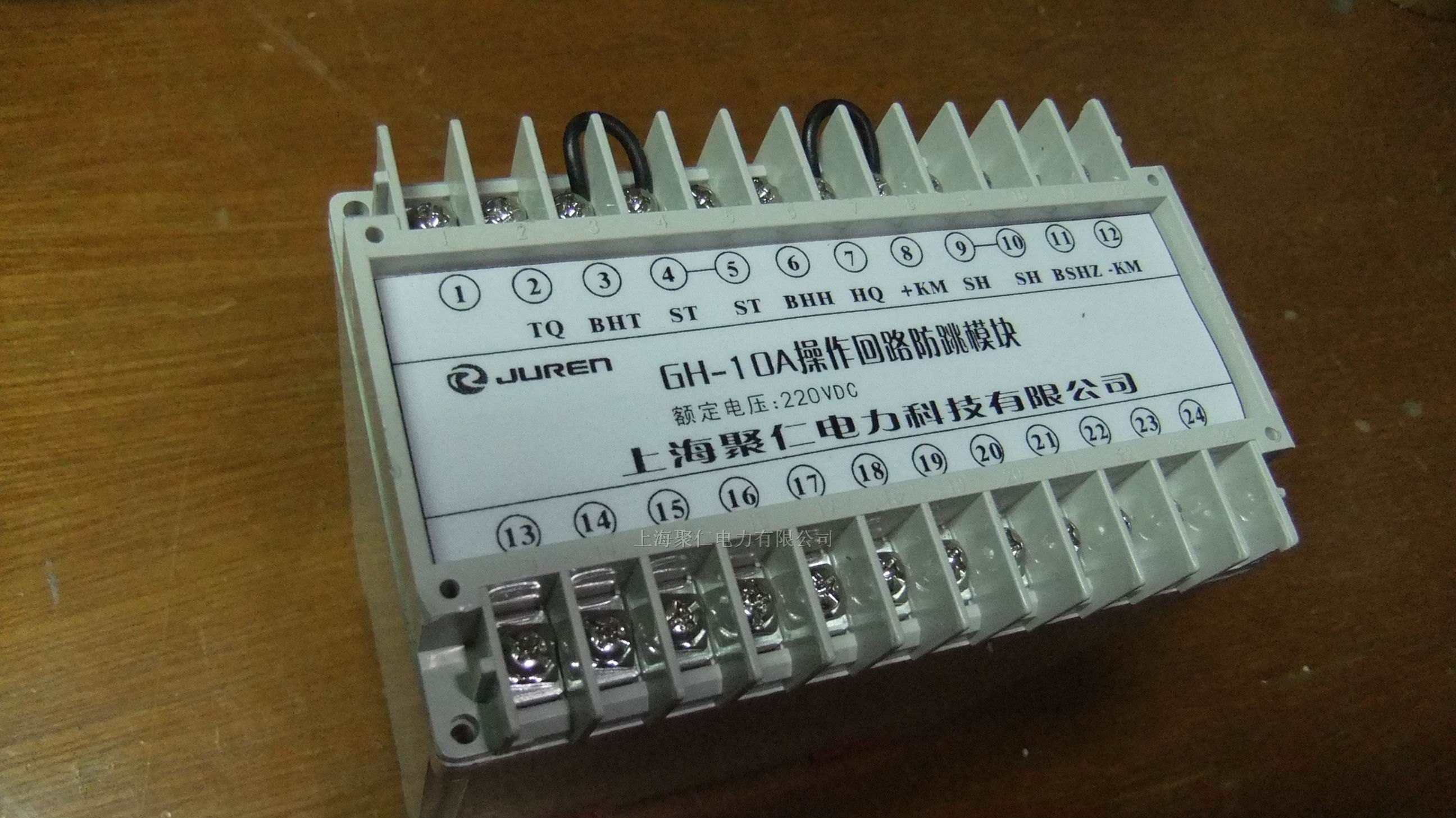供应静态冲击继电器JCJ-C2、ZC-23/A、JC-2