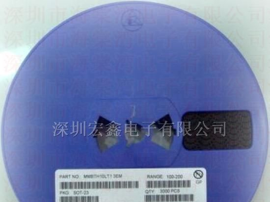 供应三极管SS8550