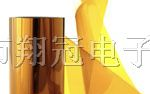 供应聚酰亚胺薄膜