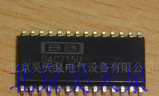 供应电子元器件/集成电路/DAC芯片715U