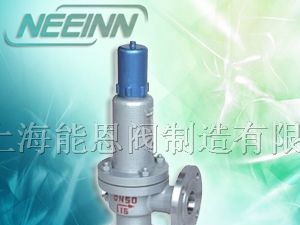 （安全阀），（进口安全阀），（上海安全阀）