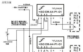 供应无源型传感器两线制信号隔离传输产品选型