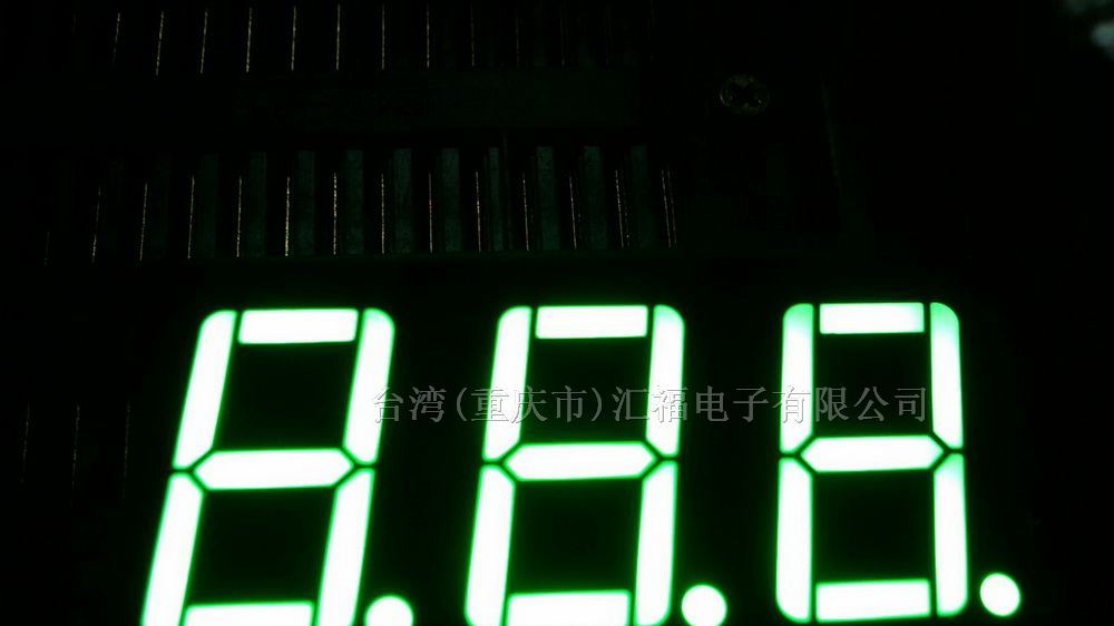 供应LED纯绿色数码管