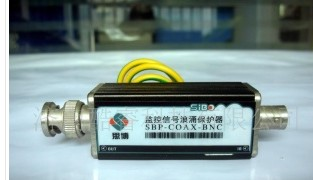 供应监控视频防雷器 监控避雷器