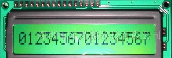 供应1601液晶显示屏