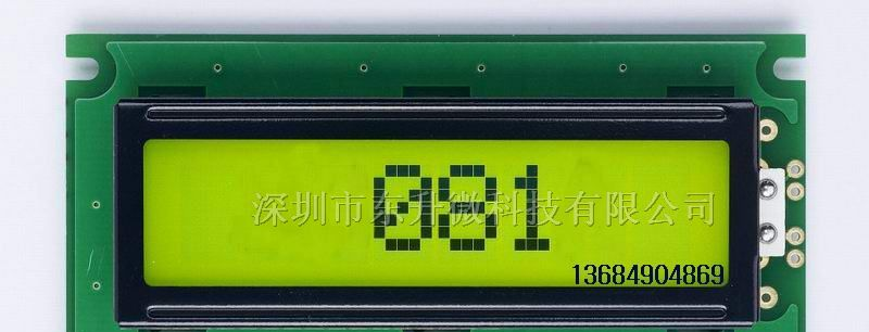 供应0801液晶显示屏