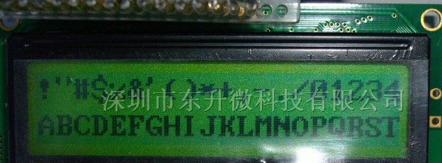 供应16032液晶屏