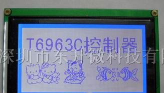 供应240128模块屏