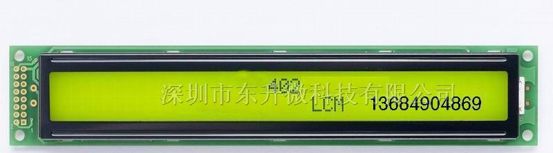 供应4002液晶屏