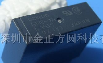 供应OMRON继电器G5N-1A-12V