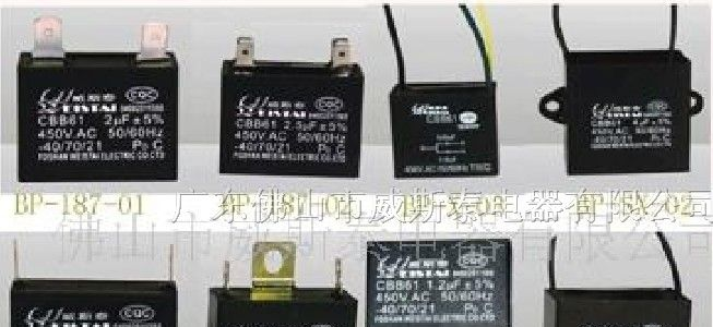 供应CBB61马达电容器,风扇电容器，电机电容器