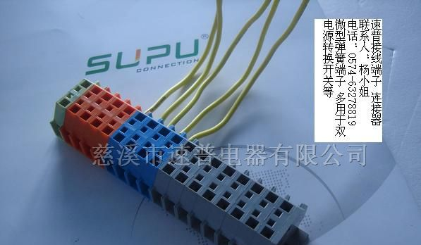 供应PCB线路板接线端子（铁路系统、双电源开关）
