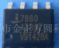 供应集成电路ICL7660AIBAZ