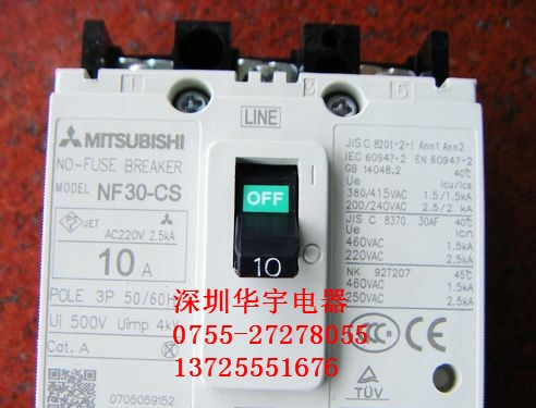 供应NF30-CS原装三菱空气开关 断路器