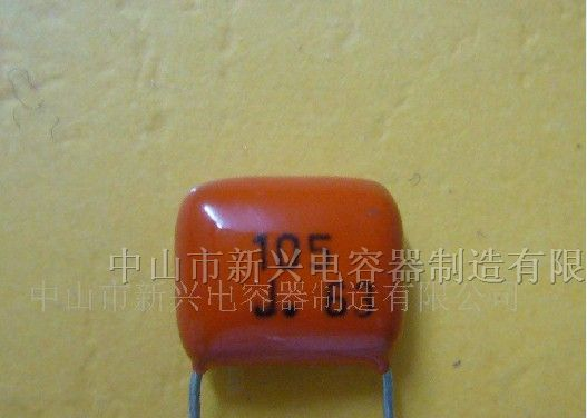 供应超小型直插CBB 电容器