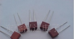 供应2009方型塑胶壳保险丝