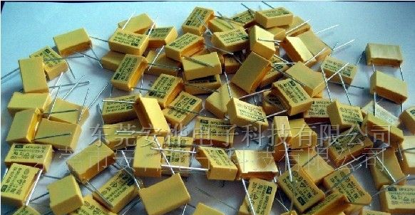 供应高品质金属化纸介交流电容