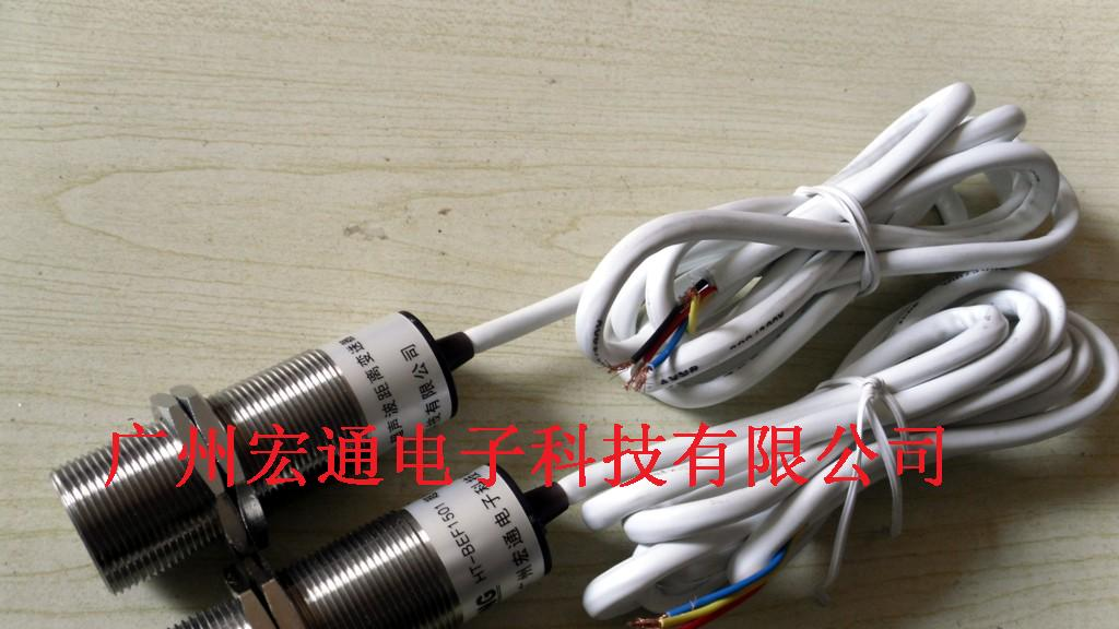 供应超声波传感器