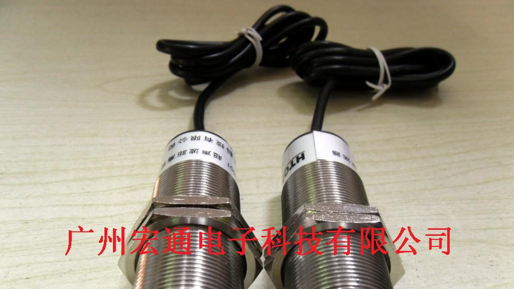 供应液位变送器