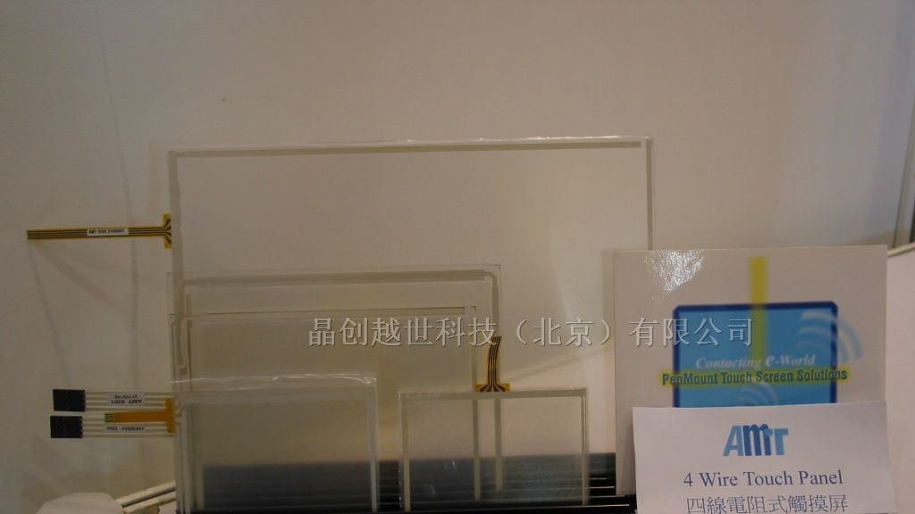 供应AMT工业触摸屏及驱动